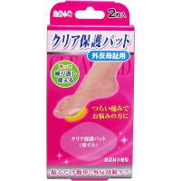 4907706300617 足指小町 クリア保護パット 外反母趾用 2枚入【キャンセル不可】 ミノウラ クリア保護パッド | 測定器・工具のイーデンキ