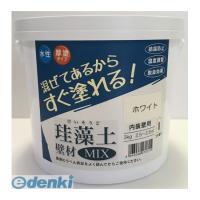 直送 代引不可・他メーカー同梱不可 フジワラ化学  4943068470315 珪藻土 壁材MIX 3kg ホワイト | 測定器・工具のイーデンキ