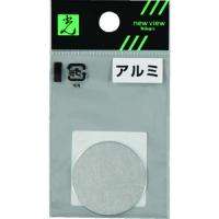 あすつく対応 「直送」 光 AZ301 アルミ円板 １×３０丸ｍｍAZ301 tr-8290659 HIKARI | 測定器・工具のイーデンキ