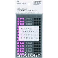 あすつく対応 「直送」 ＳＴＡＬＯＧＹ  S2207  丸シール５ｍｍ シャッフルスペース S2207 ニトムズ | 測定器・工具のイーデンキ