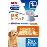 GEX ジェックス  4972547925527 ピュアクリスタル ドリンクボウル 軟水カートリッジ 犬用 2P | 測定器・工具のイーデンキ