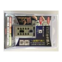 ケイデン・セキュリティー  PS6  カギ番人 壁取付型プッシュ式 PS6 | 測定器・工具のイーデンキ