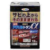 アサヒペン 4970925539410 油性高耐久アクリルトタン用α 12KG 赤さび AP9018287 塗料 12KG赤さび | 測定器・工具のイーデンキ