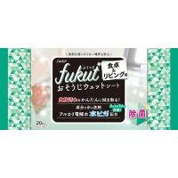 【同梱不可】【お一人さま1点限り】エルモア 480101 fukut おそうじシート 食卓＆リビング用20枚×24パック | 測定器・工具のイーデンキ