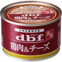 デビフペット  4970501032731 d．b．f 鶏肉＆チーズ 150g | 測定器・工具のイーデンキ