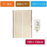 在庫 MORITA ＴMB-K19KS 電気掛敷毛布 ＴMBK19KS 洗える電気掛敷毛布 190×130cm 室温センサー付 ダニ退治 頭寒足熱配線 | 測定器・工具のイーデンキ