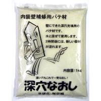 あさってつく対応 直送 代引不可・他メーカー同梱不可 フジワラ化学 4943068422024 深穴なおし 1kg 4943068422024【キャン | 測定器・工具のイーデンキ