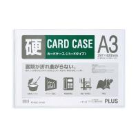 プラス  4977564173319 カードケース ハード PC−203C A3 | 測定器・工具のイーデンキ