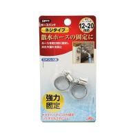 4977292691628 セフティ−3 ホースバンド ネジタイプ 12−20 セフティー3 藤原産業 セフティ3 43454 | 測定器・工具のイーデンキ
