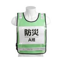 4977292923064 SK11 差し込み式ゼッケンベスト SK−BIB−ViG 蛍光グリーン 反射テープ白 藤原産業 | 測定器・工具のイーデンキ