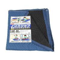 4977292999403 E−Value NS養生クッションマット SCMNS−99BL ノンスリップ養生クッションマット | 測定器・工具のイーデンキ