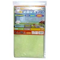 4977932177598 結露吸水テープ KT−40 4cm×90cm×4枚 GR【キャンセル不可】 | 測定器・工具のイーデンキ