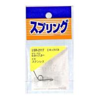 和気産業 4903757261624 SR−2117 ステンレスキックバネ 線径0．9mmX胴径7．5mm WAKI LU 金物 | 測定器・工具のイーデンキ