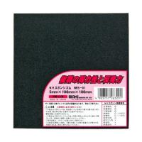 和気産業 4903757263291 ＮＲスポンジゴム ＮＲＳ−０１ ５Ｘ１００ | 測定器・工具のイーデンキ