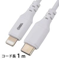 オーム電機 01-7122 USB ライトニングケーブル（USB Type−C／1m／ホワイト） SIP−L10CH−W 017122 | 測定器・工具のイーデンキ