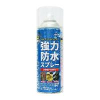 SUN UP SW-420 強力防水スプレー 420ml SW420 | 測定器・工具のイーデンキ