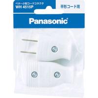 あすつく対応 「直送」 パナソニック電工 Panasonic WH4515P ベター小型コードコネクタ ベター小型コードコネクタ ホワイト | 測定器・工具のイーデンキ