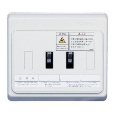 ホーム分電盤5回路（ブランド登録なし）のおすすめ人気商品一覧 通販