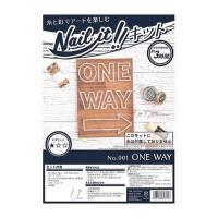 若井産業 WAKAI NKIT001 ネイルイット キット品 001 ONEWAY 糸なし Nail ストリングアートキット | 測定器・工具のイーデンキ