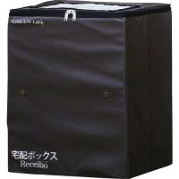 グリーンライフ TRO-3452(BR) 折りたたみソフト宅配ボックスレシーボ TRO3452BR | 測定器・工具のイーデンキ