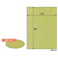ヒサゴ CU09S 【5個入】 カラー素材紙 クラッポ小染 はな／草 | 測定器・工具のイーデンキ
