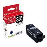 あさってつく対応 ジット JIT-C325B JITインク BCI−325B対応 JITC325B ブラック インクジェットカートリッジ | 測定器・工具のイーデンキ