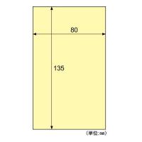 ヒサゴ SR011 【5個入】 蓄光シール | 測定器・工具のイーデンキ