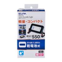 朝日電器 ELPA DOP-PL01 LEDポータブルライト DOPPL01 エルパ 1台LEDライト ブラック550lm | 測定器・工具のイーデンキ