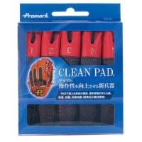 4982724154015 PROMARK PAD−001 グラブキーパー clean pad 色：ブラック×レッド サクライ貿易 | 測定器・工具のイーデンキ