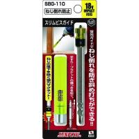 あすつく対応 「直送」 サンフラッグ SBG-110 スリムビスガイド SBG110 | 測定器・工具のイーデンキ