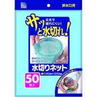 あすつく対応 「直送」 サニパック U77K Ｕ７７Ｋ　水切りネット排水口用　５０枚　青 | 測定器・工具のイーデンキ