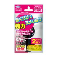 UYEKI ウエキ 4968909155985 ヌメトール カバータイプ 取替用 20g×2個入 単品 | 測定器・工具のイーデンキ
