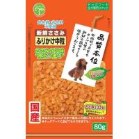 友人 4582129252394 新鮮ささみ ふりかけ中粒 80g | 測定器・工具のイーデンキ