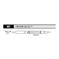 アズワン 8-5352-41 ガス検知管 一酸化炭素 6ST 10本【1箱(10本入)】 8535241 | 測定器・工具のイーデンキ