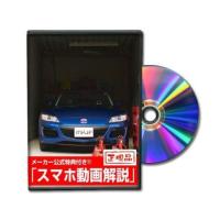 ビーナス DVD-RX-8-S2 直送 代引不可 MKJP DVD：RX−8 SE3P Vol．1＆Vol．2 セット DVDRX8S2 | 測定器・工具のイーデンキ