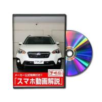 ビーナス DVD-SUBARU-XV-GT3-01 直送 代引不可 MKJP DVD：XV GT3 Vol．1 DVDSUBARUXVGT301 | 測定器・工具のイーデンキ