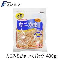 在庫 藤沢商事 フジサワ 4902524300627 カニ入りかま メガパック 400g ペット フード 犬  猫  おやつ かにかま  国産 ペット | 測定器・工具のイーデンキ