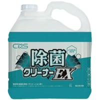 KBC1101 シーバイエス 除菌クリーナーEX 5L | 測定器・工具のイーデンキ