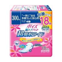 4901750809737 【9個入】 ポイズパッド 超吸収ワイド女性用 18枚 お徳パック 92923【キャンセル不可】 | 測定器・工具のイーデンキ