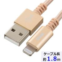 オーム電機 01-7106 高耐久 ライトニングケーブル USB Type−A／2．4A高出力対応／1．8m SIP−L18TAH−N 017106 | 測定器・工具のイーデンキ