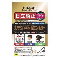 オーム電機 07-0482 ヒタチ カミパック GP-130FS  070482 | 測定器・工具のイーデンキ