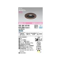 オーデリック ODELIC OD261671R LEDダウンライト | 測定器・工具のイーデンキ