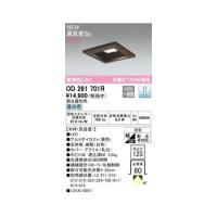オーデリック ODELIC OD261701R LEDダウンライト | 測定器・工具のイーデンキ