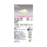オーデリック ODELIC OD261706R LEDダウンライト | 測定器・工具のイーデンキ