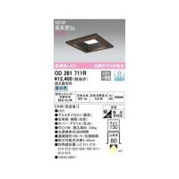 オーデリック ODELIC OD261711R LEDダウンライト | 測定器・工具のイーデンキ