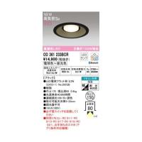オーデリック ODELIC OD361233BCR ランプ別梱包 | 測定器・工具のイーデンキ