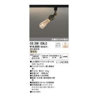 オーデリック ODELIC OS256129LC ランプ別梱包 | 測定器・工具のイーデンキ