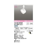 オーデリック ODELIC OS256567NDR ランプ別梱包 | 測定器・工具のイーデンキ