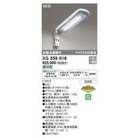 オーデリック ODELIC XG259016 LED防犯灯 | 測定器・工具のイーデンキ