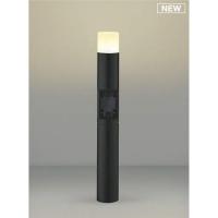 コイズミ照明 AU51326 LEDガーデンライト | 測定器・工具のイーデンキ